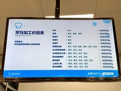 -盒马鲜生(顺义店)