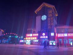 -长白山万达锦华套房酒店
