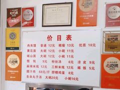 -子午路张记肉夹馍(兵马俑店)