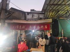 -惠源面包店(开禾路店)