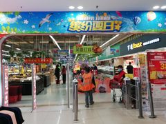 -卜蜂莲花(辽阳西路店)