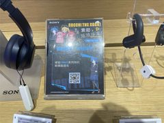 -Sony Store 索尼(上海淮海中路店)