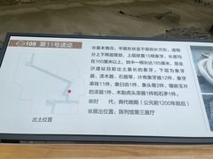 -金沙遗址博物馆