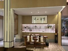 -春茗熙