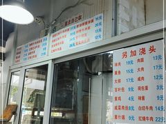 -春和面馆(常德路店)