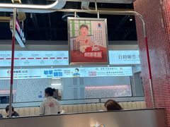 -敏华冰厅(平安金融中心店)