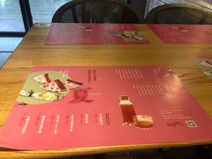 -炖物24章·顺时轻养茶(杭州大厦店)