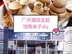 -馆陶手作坊DIY·陶艺·石塑粘土·石膏娃娃(车陂店)
