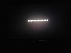 -越界思哲IMAX(寮步店)