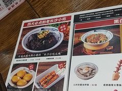 -黑白电视长沙小吃(悦汇城店)