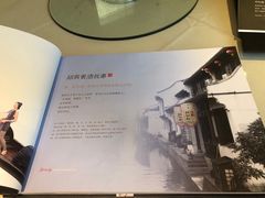 -孔乙己(后海店)