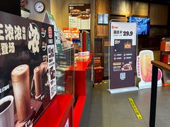 -汉堡王(嘉定宝龙城市广场)