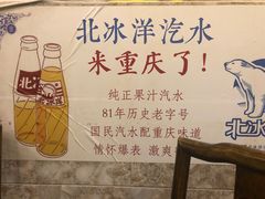 -大龙火锅(老店)