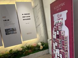 -深圳米兰柏羽医疗美容医院