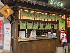 -绿茶餐厅(南昌王府井店)