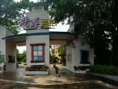 -广东花都香草世界旅游度假区