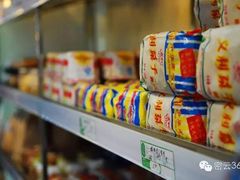 -百年义利(世纪家园店)
