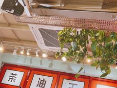 -大王油茶(二厂文创公园店)