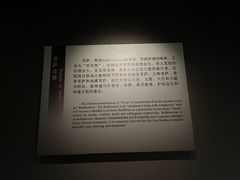 -旅顺博物馆