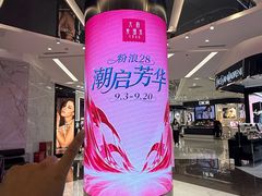 -大商麦凯乐(大连总店)