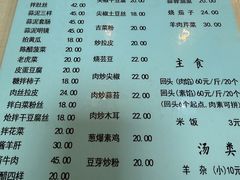 -协顺园回头馆(南顺城路店)