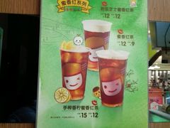 -快乐柠檬happylemon(福州仓山万达店)