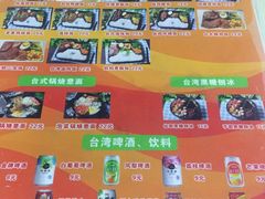 -张妈台式锅烧(深大店)