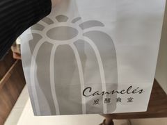 -发酵食堂(屏风街店)