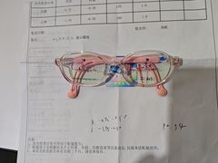 -美空眼镜·星趣控·新乐学·控优点合作店(周浦万达店)