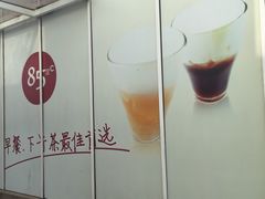 -85度C(深圳佳宁娜店)