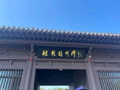 -赵州桥景区