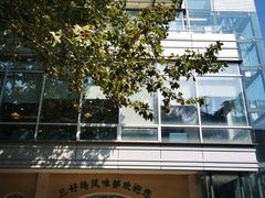 -三好坞景观餐厅