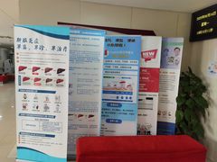 -苏州市立医院(白塔院区)