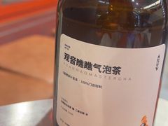 -喧闹·东方大气茶(鹅岭二厂店)