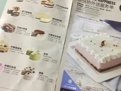 菜单-Pantry's Best派悦坊蛋糕(K11购物艺术中心店)