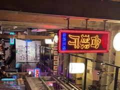 -文和友老长沙龙虾馆(化龙池店)