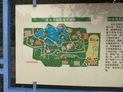 -西安市长乐公园