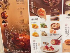 -蝴蝶里·粤菜·点心(滨江龙湖店)