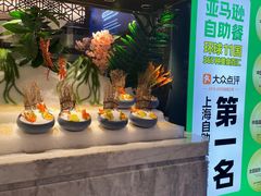 自助取餐区-亚马逊海鲜自助(梅溪湖步步高店)
