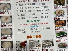 -豪翔盛宴(罗村大道店)