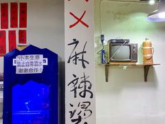 -XX麻辣烫(八里小区直营店)