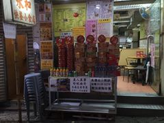 -珍妮曲奇聪明小熊(上环店)