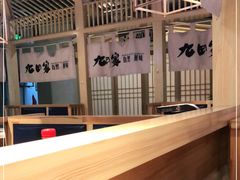 -九田家黑牛烤肉料理(麒麟万达店)