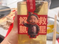 -叁宝烤肉• 西安烧烤(凤城十二路店)