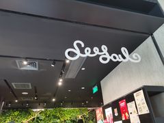 -Seesaw Coffee(环贸iapm店)