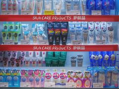 -简致生活MARKET(小榄海港城购物中心店)