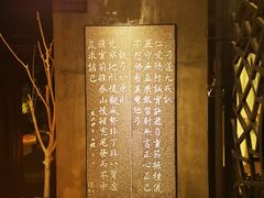 -禅射堂(嘉善越里店)