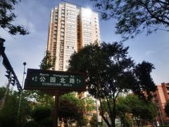 -西安市长乐公园