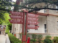 -烟台山景区
