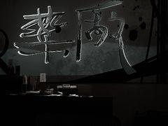 -MEDISN·药厂